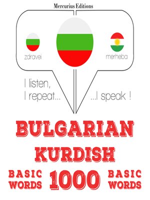 cover image of 1000 основни думи от кюрдски
